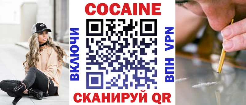 Купить наркотик аптеки Борзя ГАШИШ  Кокаин  A PVP  OMG зеркало  ЭКСТАЗИ  МЕФ  Канабис 