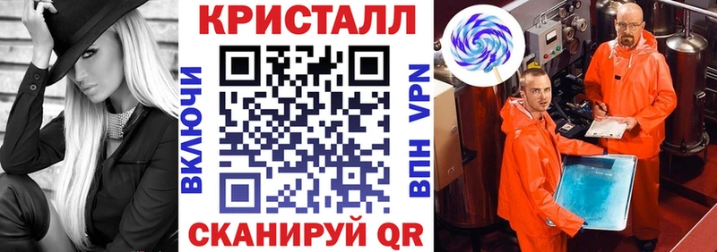 АМФЕТАМИН VHQ  Борзя 