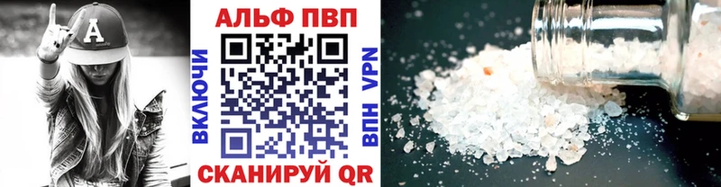 kraken   Борзя  APVP крисы CK 