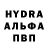 МЕТАМФЕТАМИН пудра Anzela Bayron