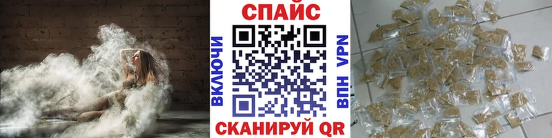 наркотики  Борзя  Бутират вода 