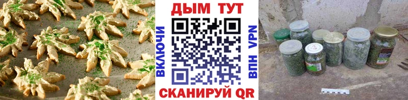 дарнет шоп Борзя Canna-Cookies конопля