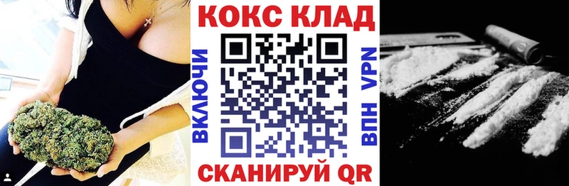 КОКАИН VHQ где купить Борзя