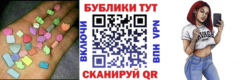 ЭКСТАЗИ таблы сколько стоит Борзя