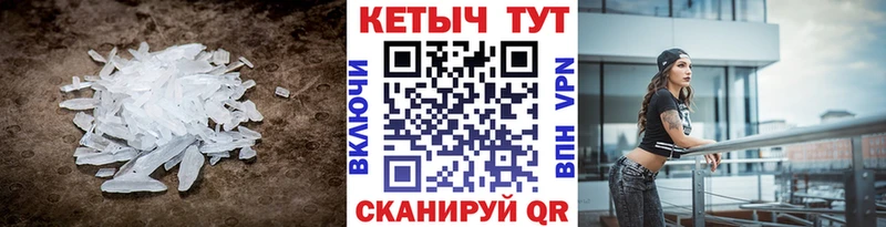 Кетамин VHQ  Борзя 