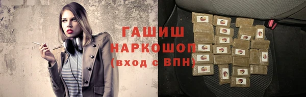 кокаин VHQ Беломорск