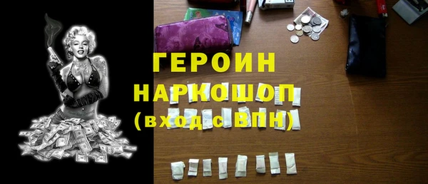 кокаин VHQ Беломорск