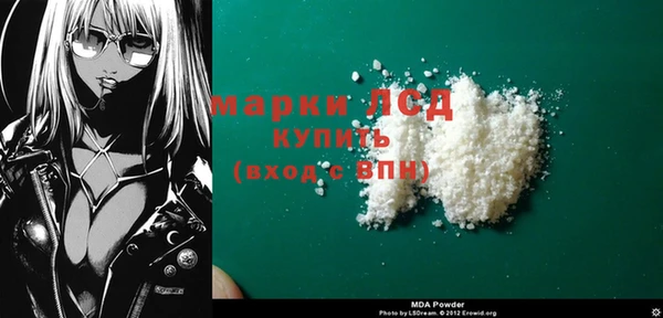 МДМА Белокуриха