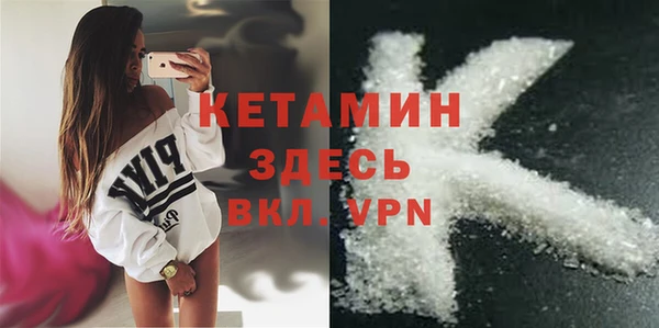 МДМА Белокуриха