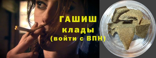 кокаин VHQ Беломорск