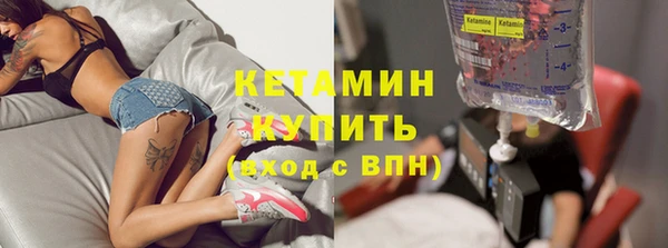 МДМА Белокуриха