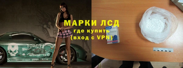 МДМА Белокуриха