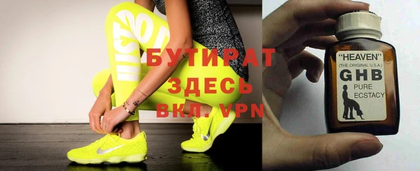 кокаин VHQ Беломорск