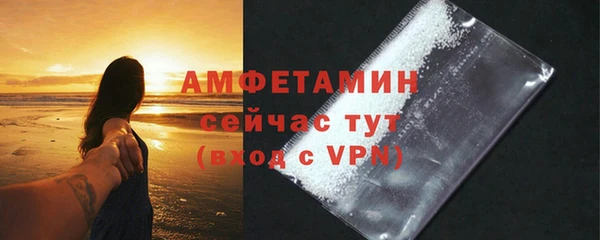 МДМА Белокуриха