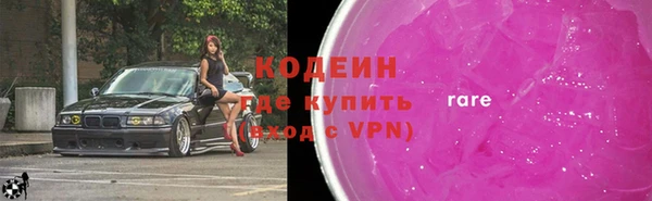 МДМА Белокуриха