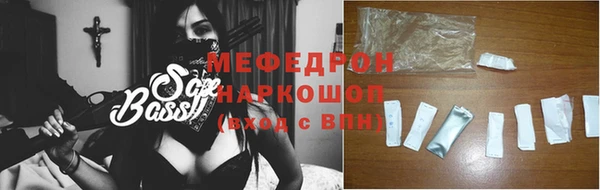 кокаин VHQ Беломорск