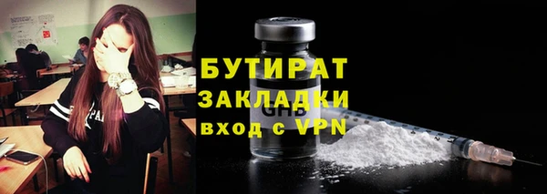 МДМА Белокуриха