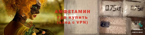 кокаин VHQ Беломорск