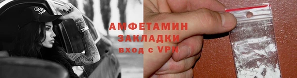 МДМА Белокуриха