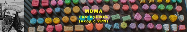 кокаин VHQ Беломорск
