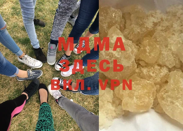 кокаин VHQ Беломорск