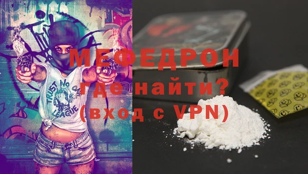 кокаин VHQ Беломорск