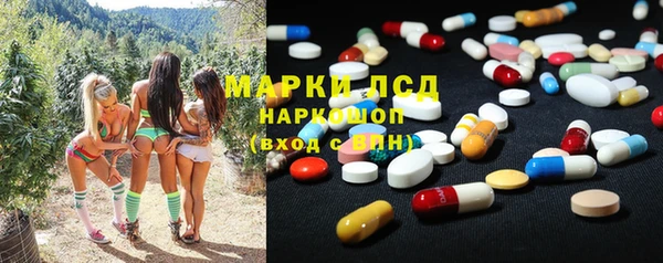 МДМА Белокуриха