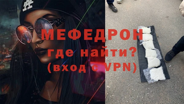 кокаин VHQ Беломорск