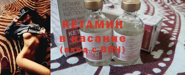 МДМА Белокуриха