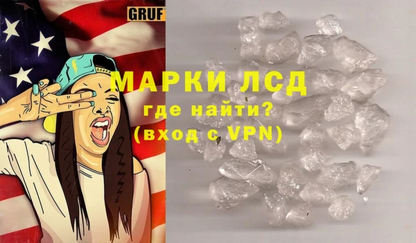 кокаин VHQ Беломорск