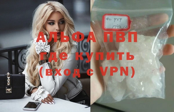 кокаин VHQ Беломорск