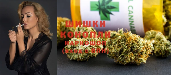 МДМА Белокуриха