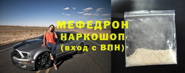 МДМА Белокуриха