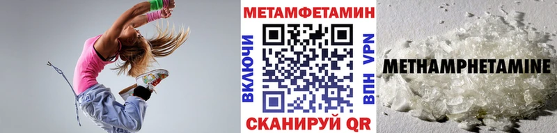 МЕТАМФЕТАМИН винт  Борзя 