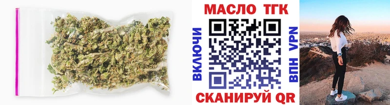 Дистиллят ТГК концентрат что такое нарко площадка телеграм Борзя