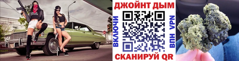 где купить наркоту  Борзя  Каннабис MAZAR 